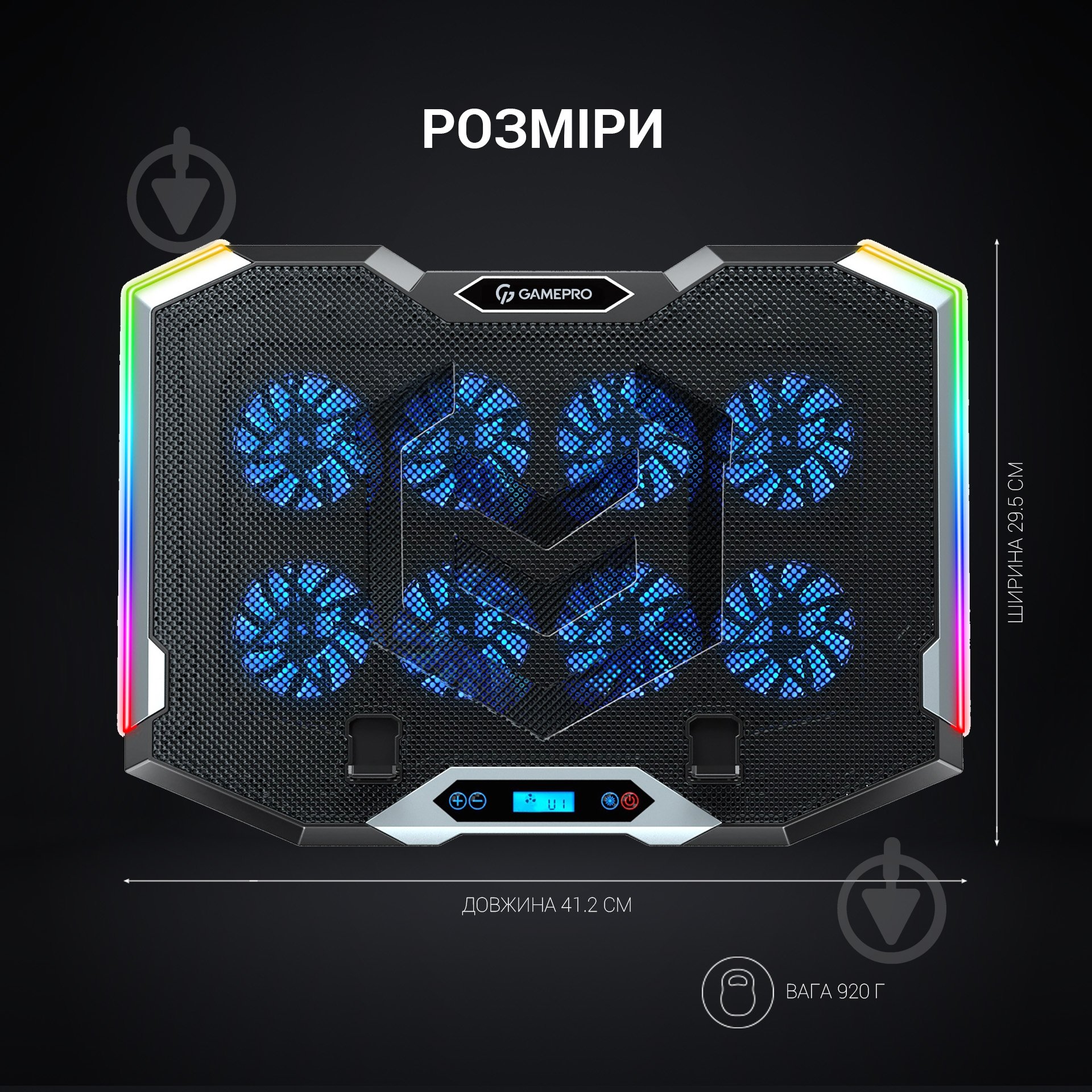 Подставка для ноутбука GamePro (CP870) - фото 15 Подставка для ноутбука GamePro (CP870) - фото 15