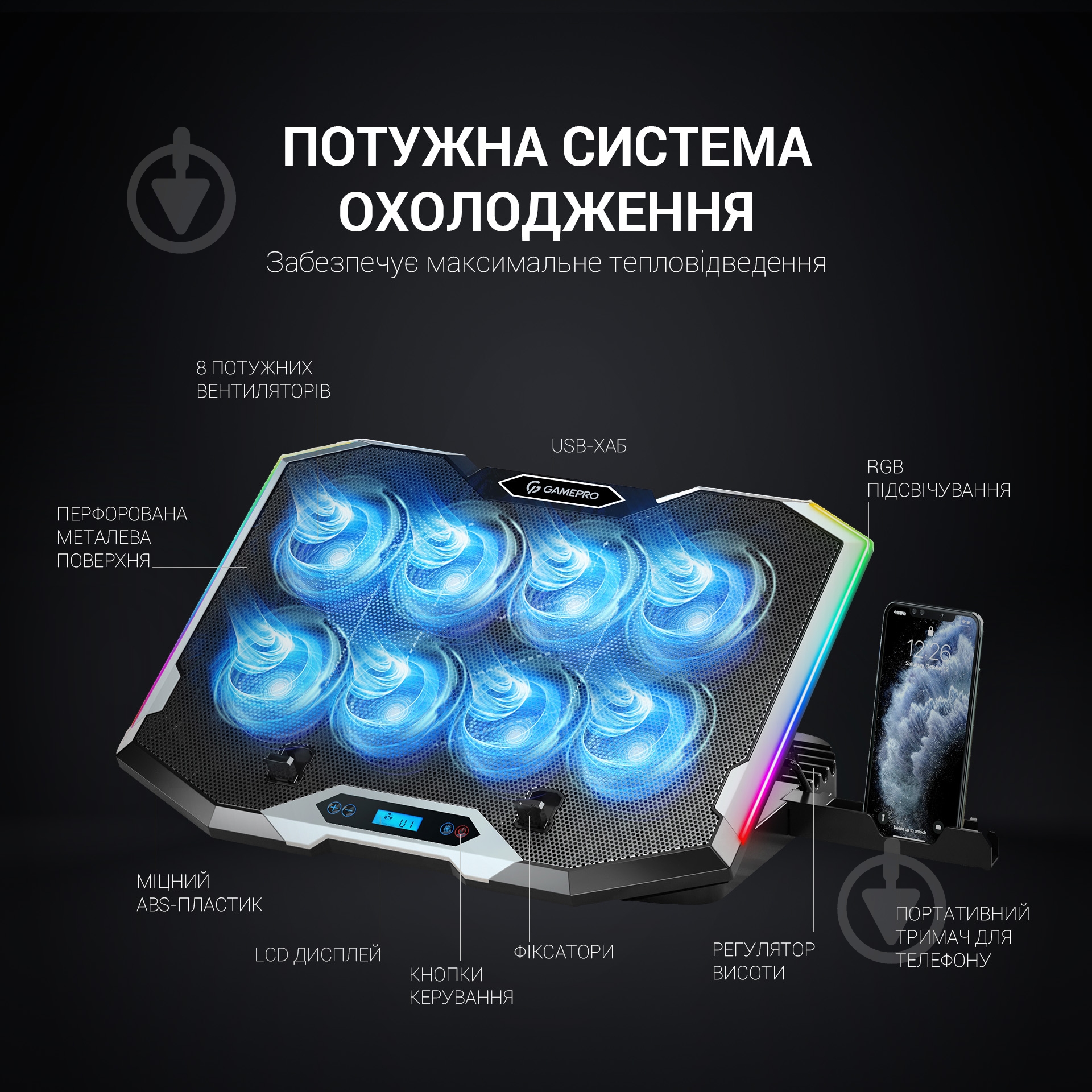 Подставка для ноутбука GamePro (CP870) - фото 6 Подставка для ноутбука GamePro (CP870) - фото 6