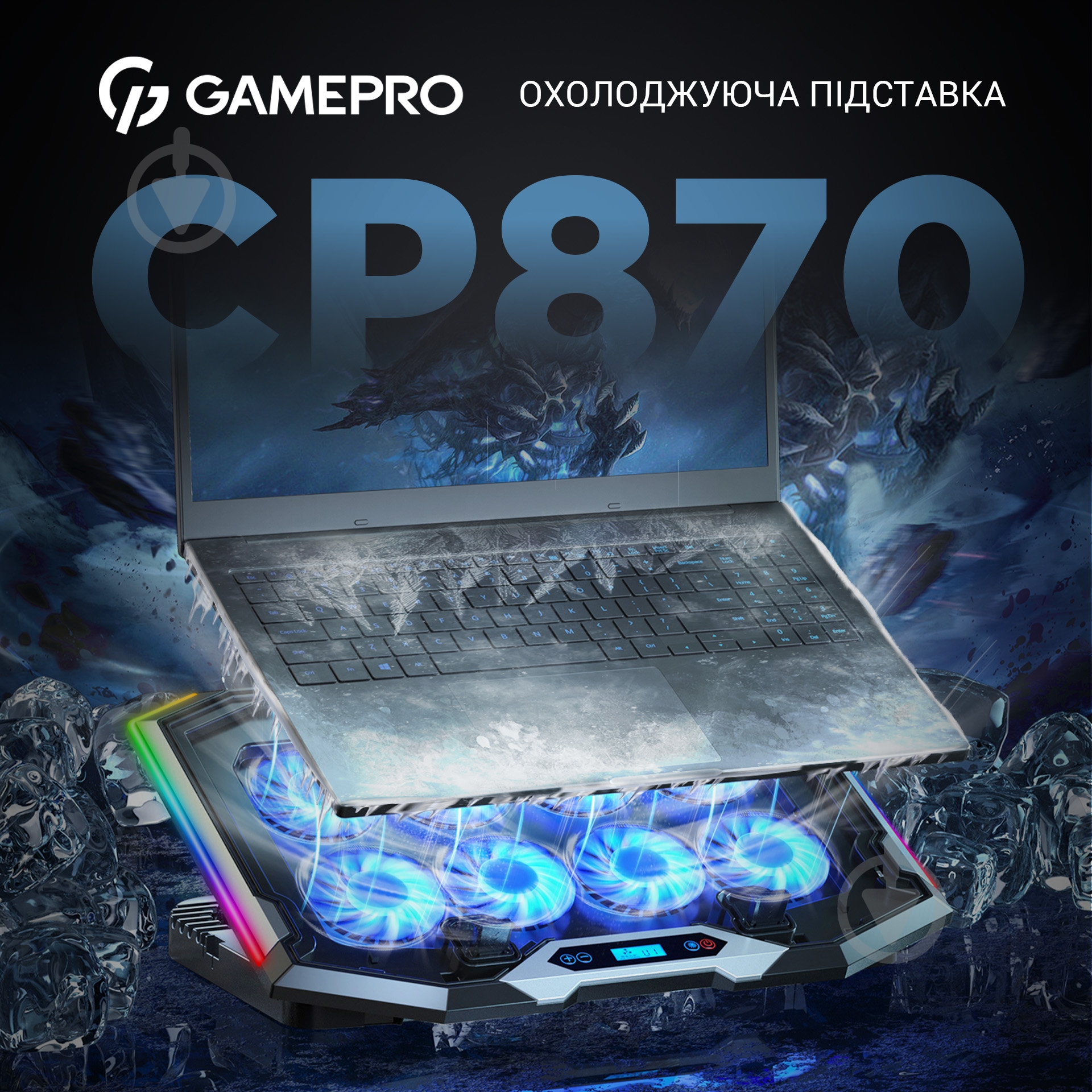 Подставка для ноутбука GamePro (CP870) - фото 5 Подставка для ноутбука GamePro (CP870) - фото 5