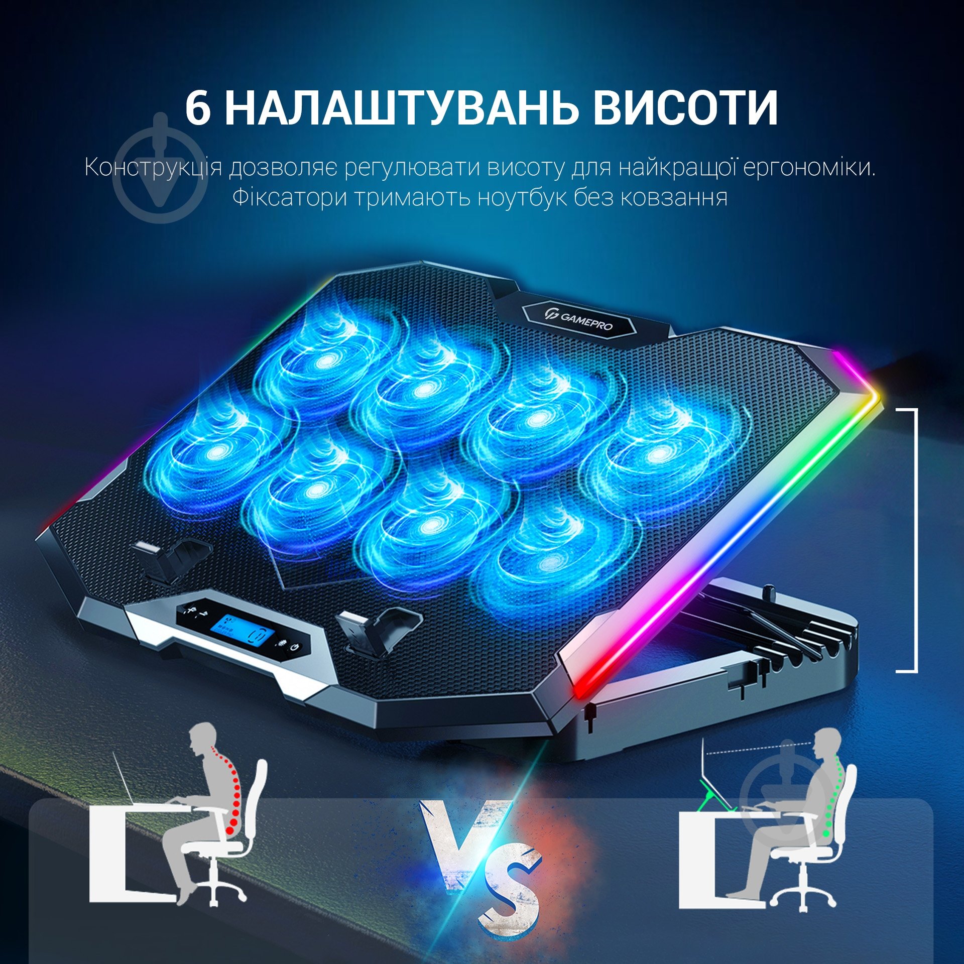 Подставка для ноутбука GamePro (CP870) - фото 9 Подставка для ноутбука GamePro (CP870) - фото 9