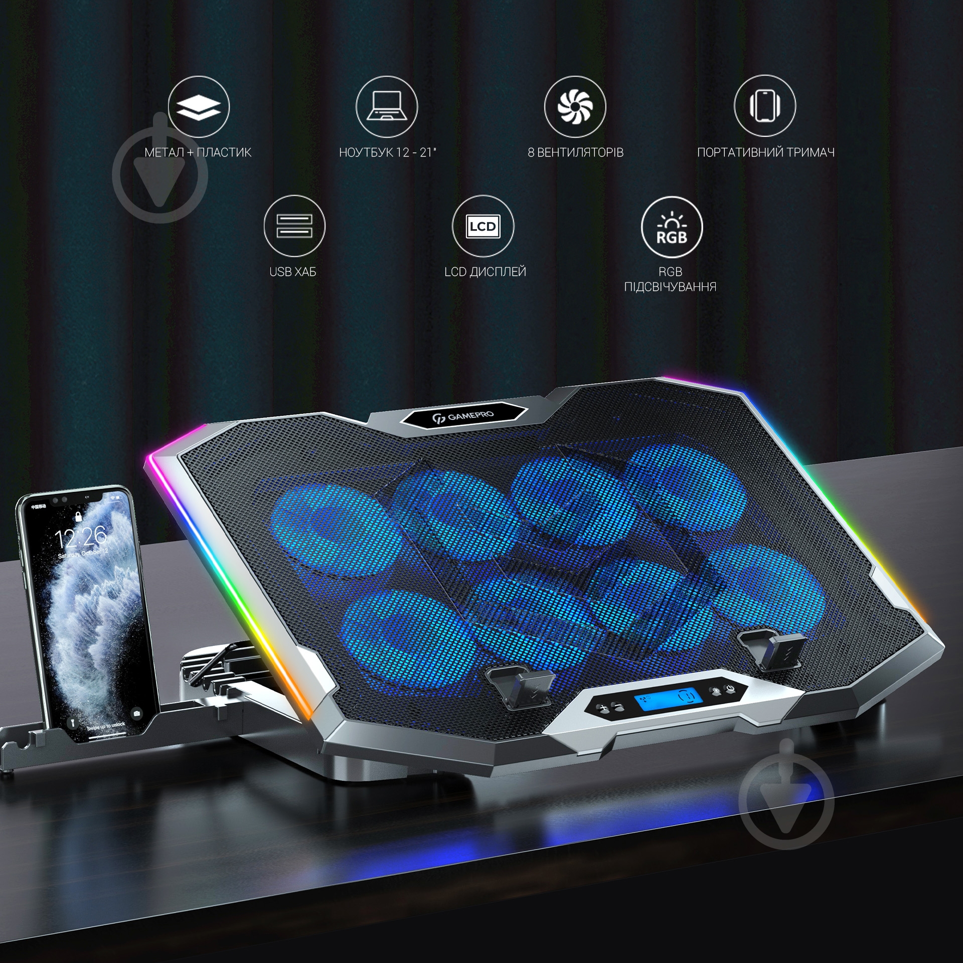 Подставка для ноутбука GamePro (CP870) - фото 14 Подставка для ноутбука GamePro (CP870) - фото 14