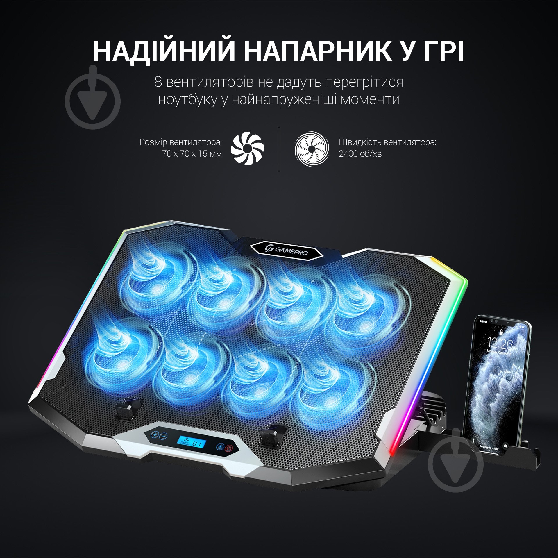 Подставка для ноутбука GamePro (CP870) - фото 11 Подставка для ноутбука GamePro (CP870) - фото 11