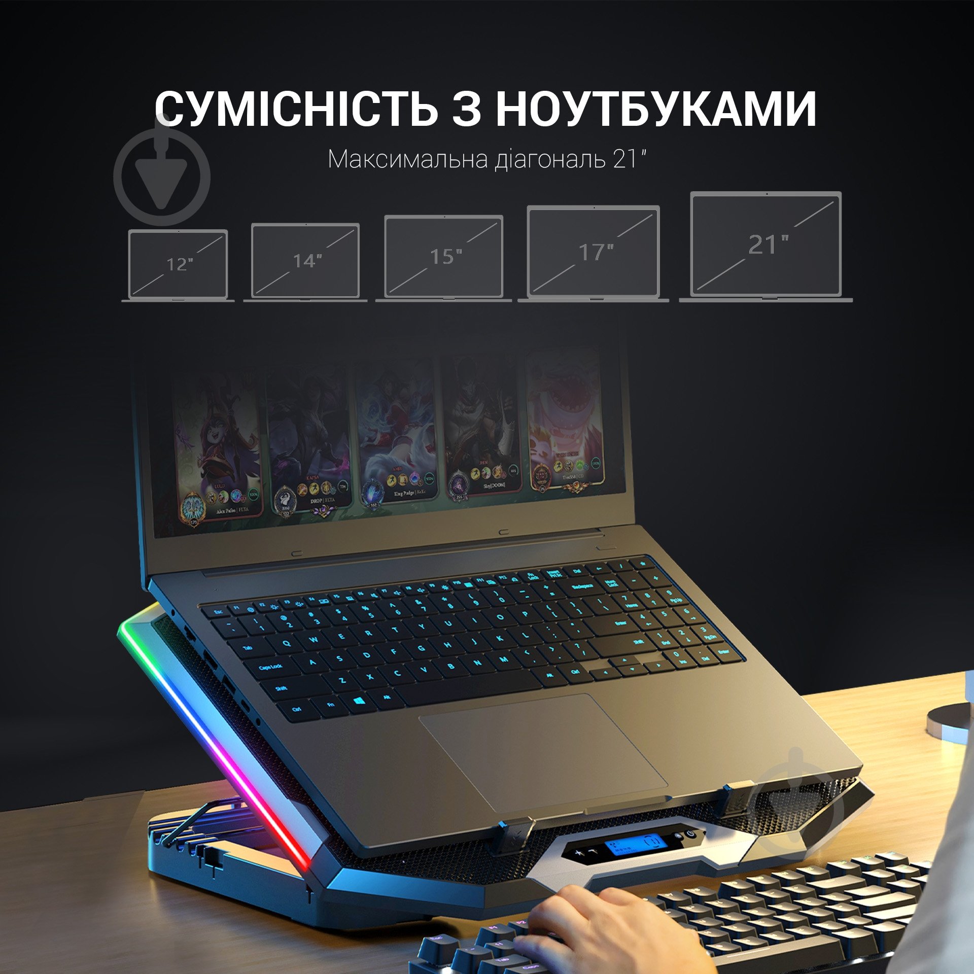Подставка для ноутбука GamePro (CP870) - фото 13 Подставка для ноутбука GamePro (CP870) - фото 13