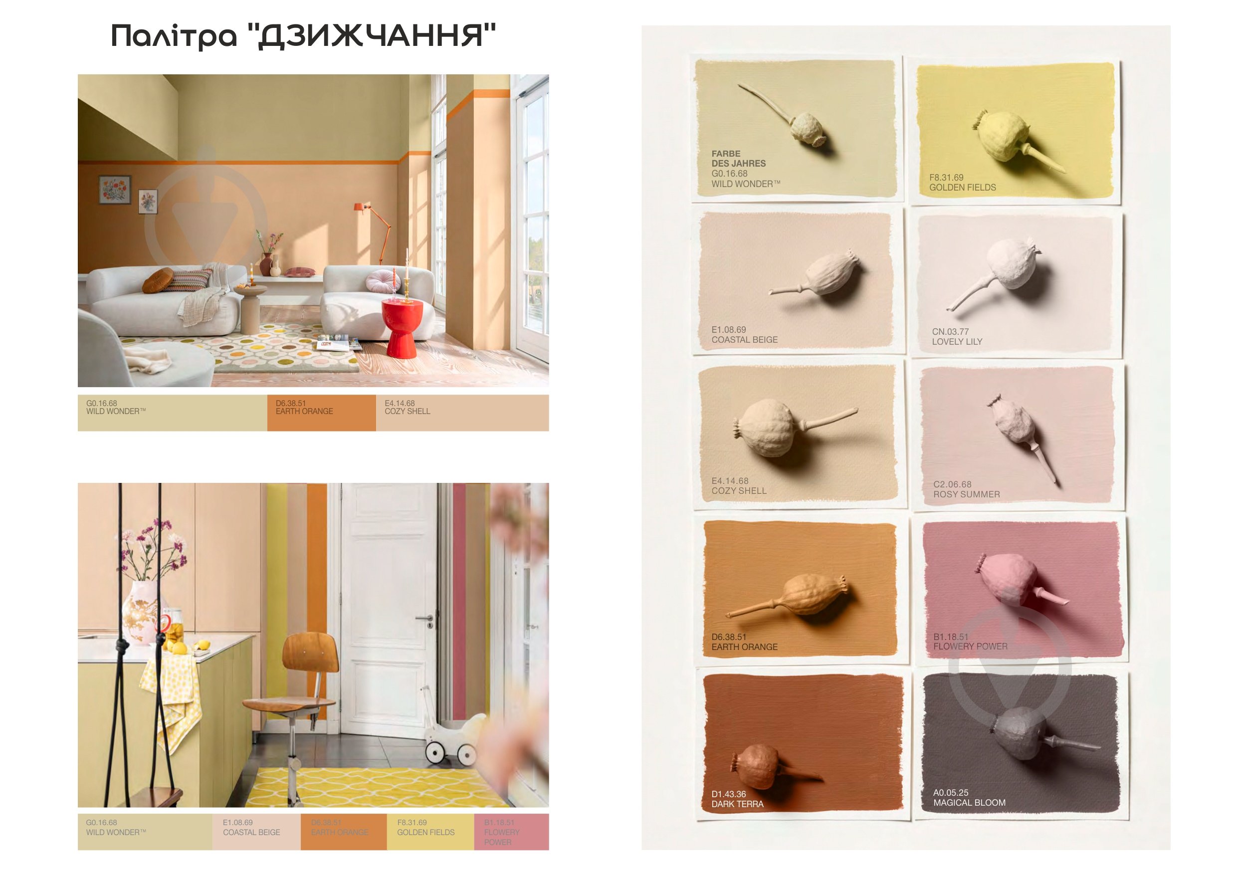 Краска интерьерная акриловая Sadolin BINDO 7 мат E1.08.69 15 л - фото 5