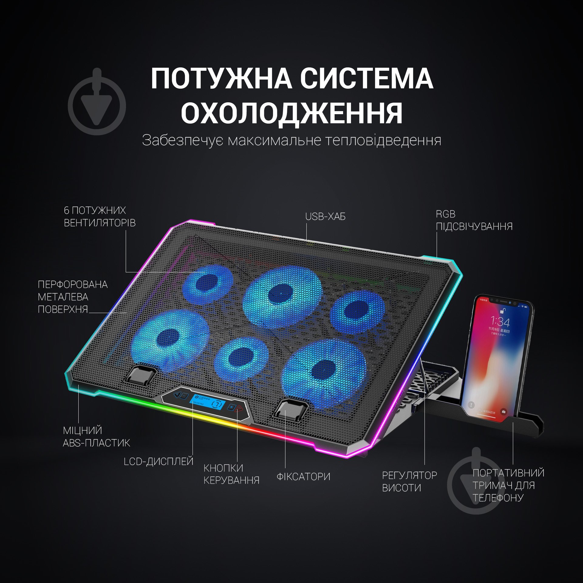 Подставка для ноутбука GamePro (CP940) - фото 5 Подставка для ноутбука GamePro (CP940) - фото 5