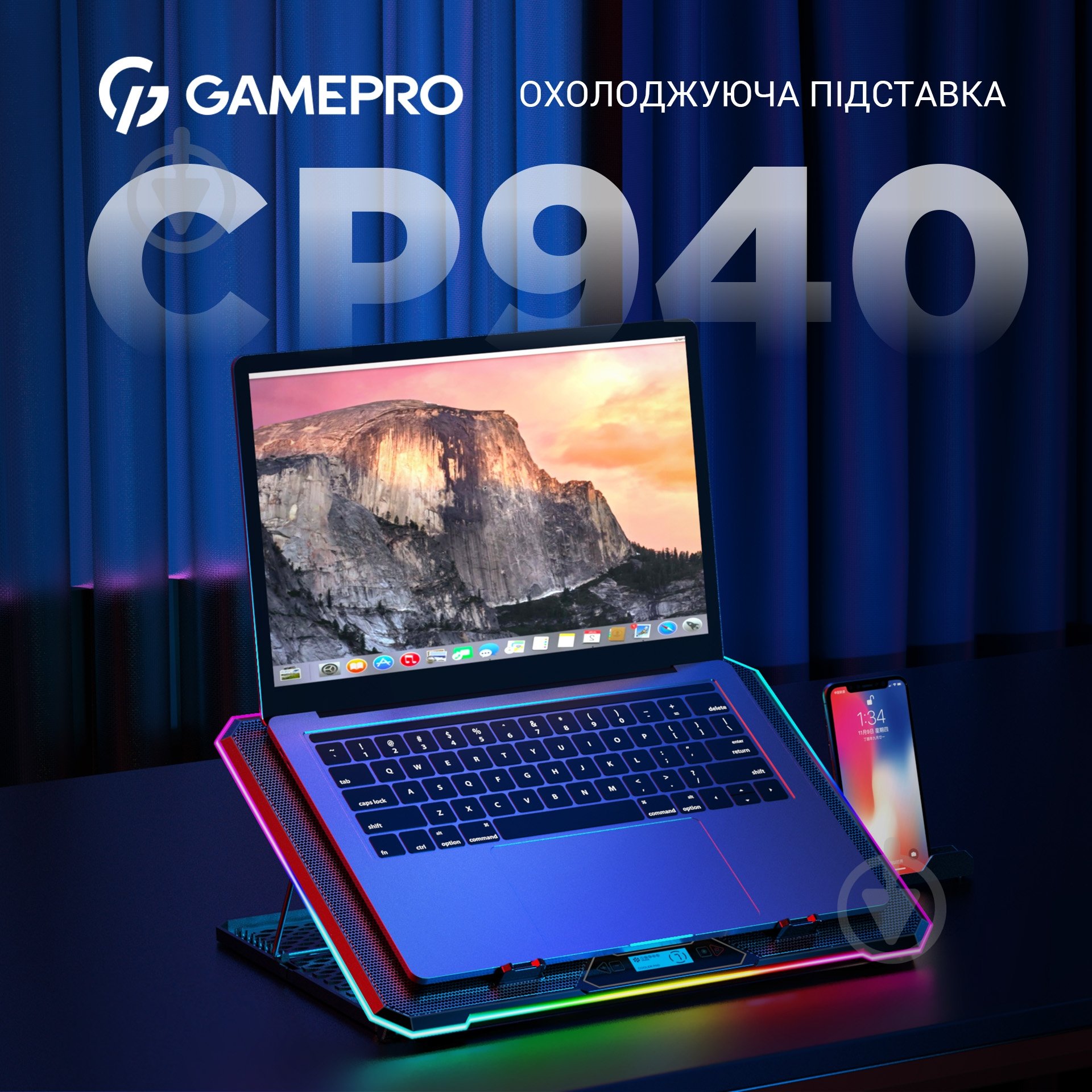 Подставка для ноутбука GamePro (CP940) - фото 4 Подставка для ноутбука GamePro (CP940) - фото 4