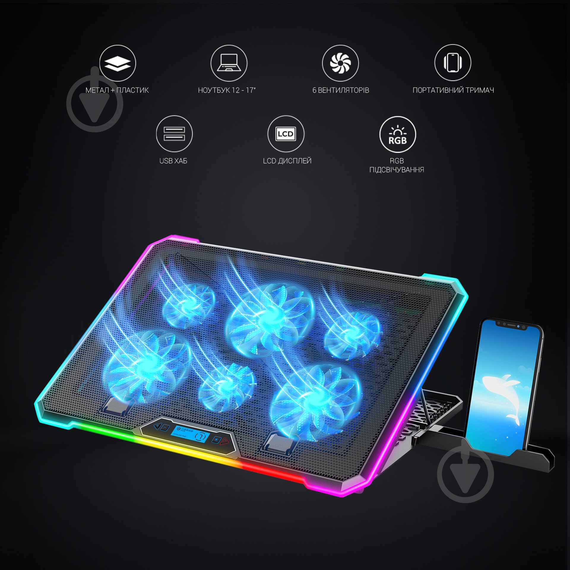 Подставка для ноутбука GamePro (CP940) - фото 12 Подставка для ноутбука GamePro (CP940) - фото 12