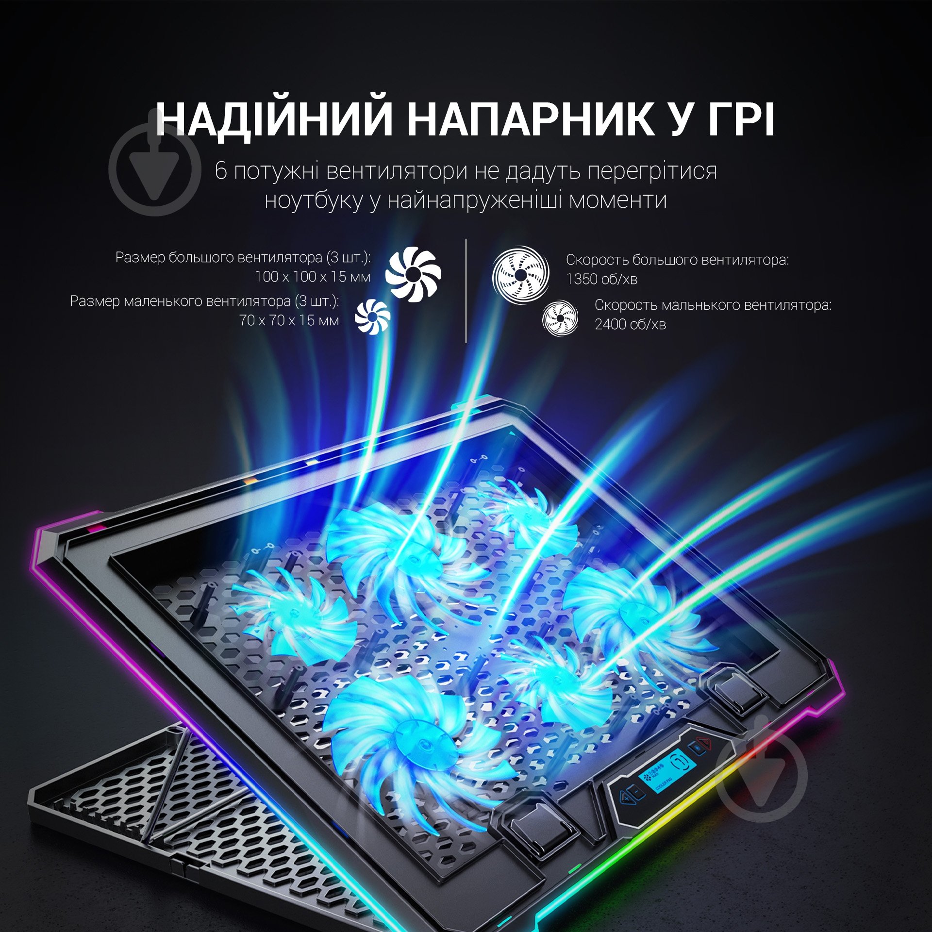 Подставка для ноутбука GamePro (CP940) - фото 10 Подставка для ноутбука GamePro (CP940) - фото 10