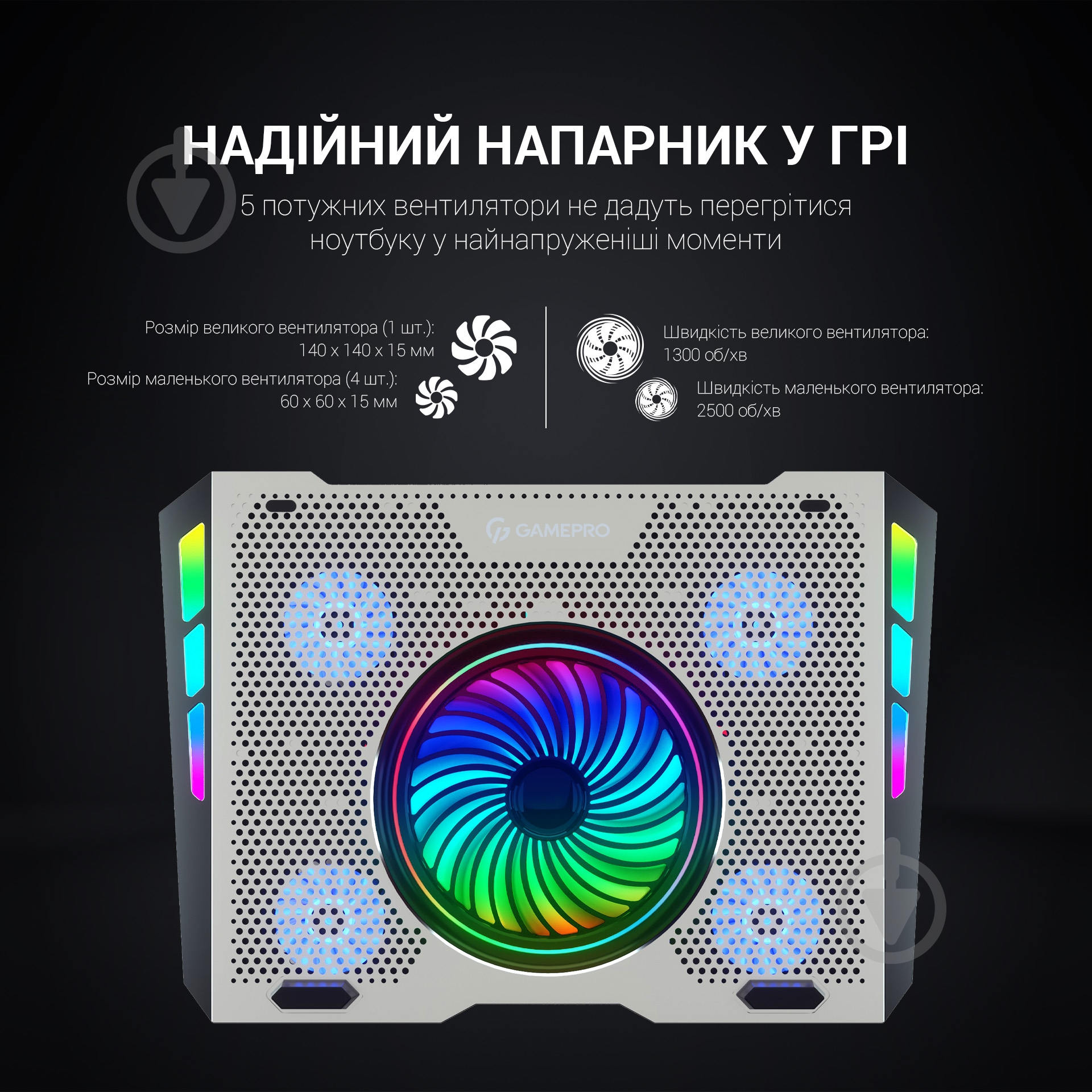 Подставка для ноутбука GamePro (CP1270) - фото 10