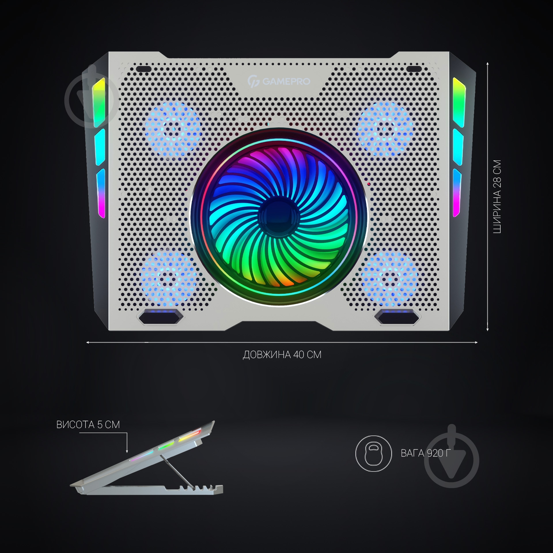 Подставка для ноутбука GamePro (CP1270) - фото 13