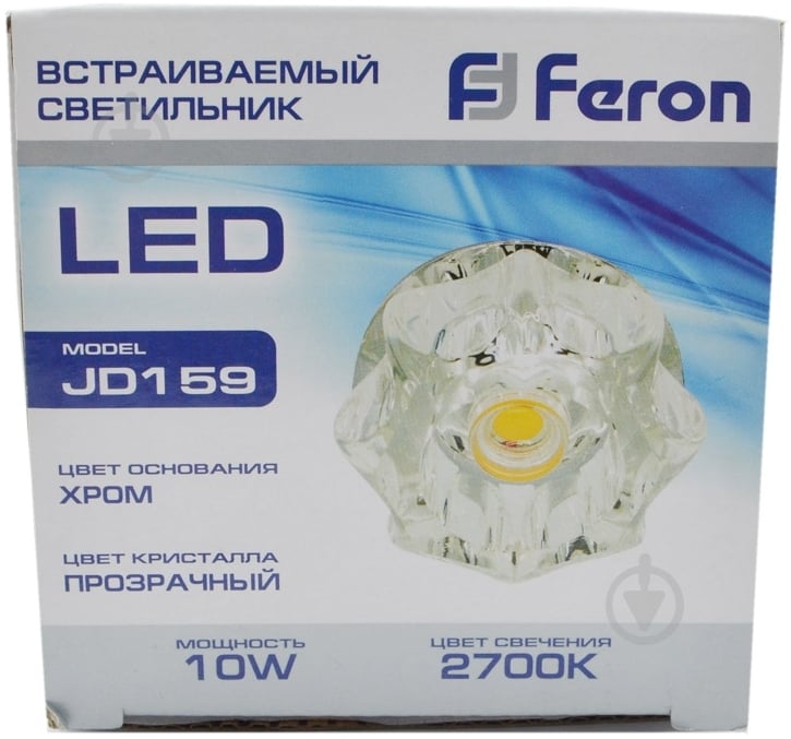 ВІТРИНА! Світильник точковий Feron JD159 COB LED прозорий - фото 3 ВІТРИНА! Світильник точковий Feron JD159 COB LED прозорий - фото 3