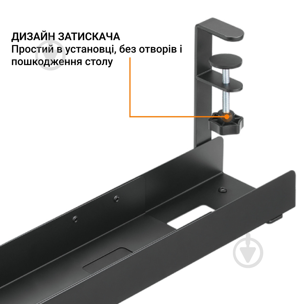 Органайзер для кабелей OfficePro черный - фото 6 Органайзер для кабелей OfficePro черный - фото 6
