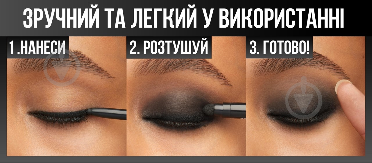Олівець для очей Maybelline New York Tattoo Smokey Liner 020 Smokey Grey 1 г - фото 6