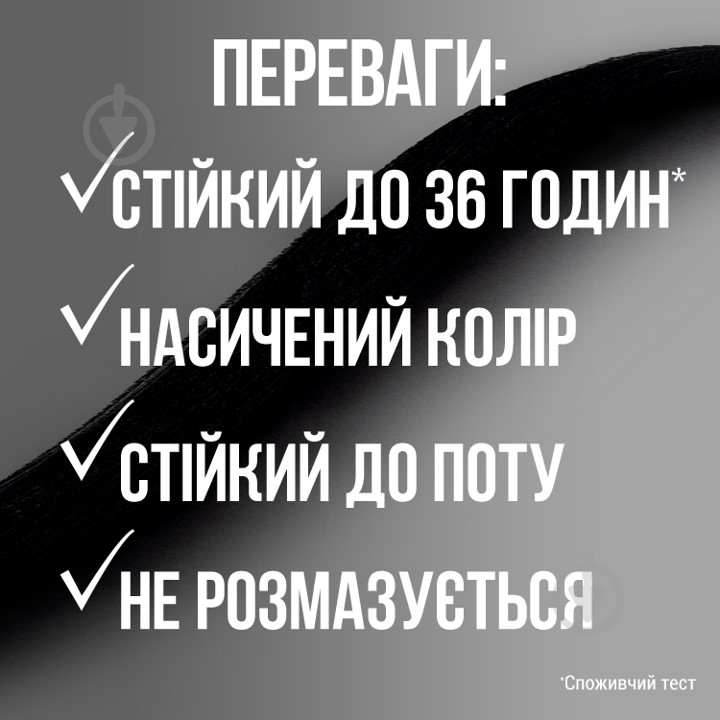 Олівець для очей Maybelline New York Tattoo Smokey Liner 020 Smokey Grey 1 г - фото 9