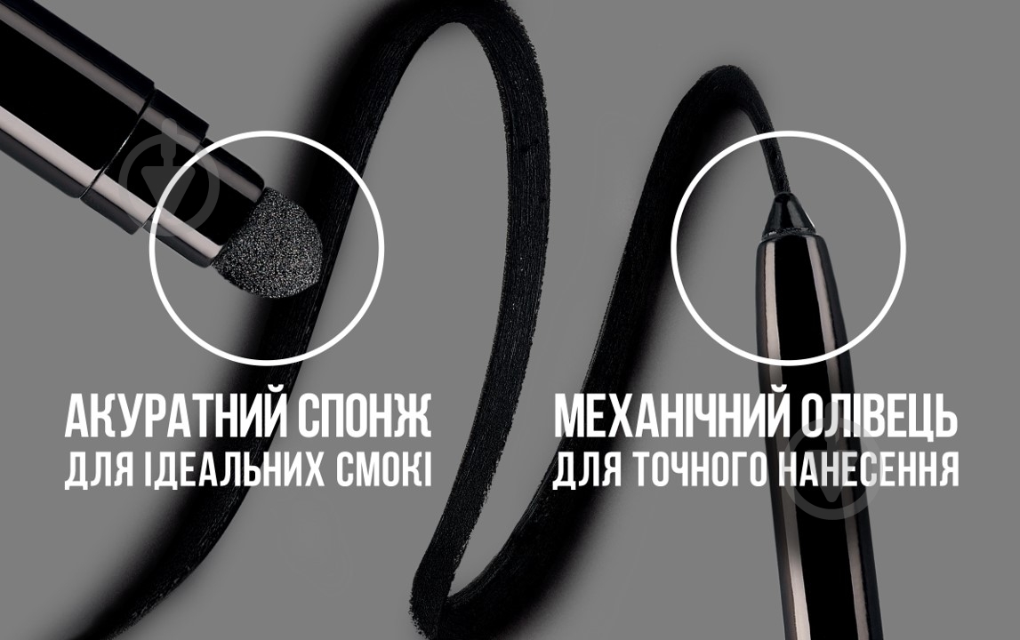 Олівець для очей Maybelline New York Tattoo Smokey Liner 020 Smokey Grey 1 г - фото 8