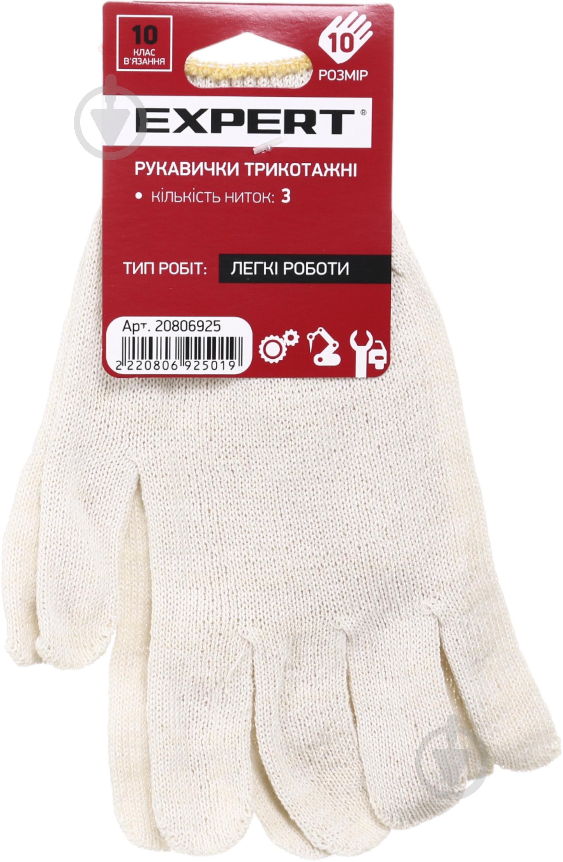 Рукавички Expert Tools XL (10) 8300X - фото 3