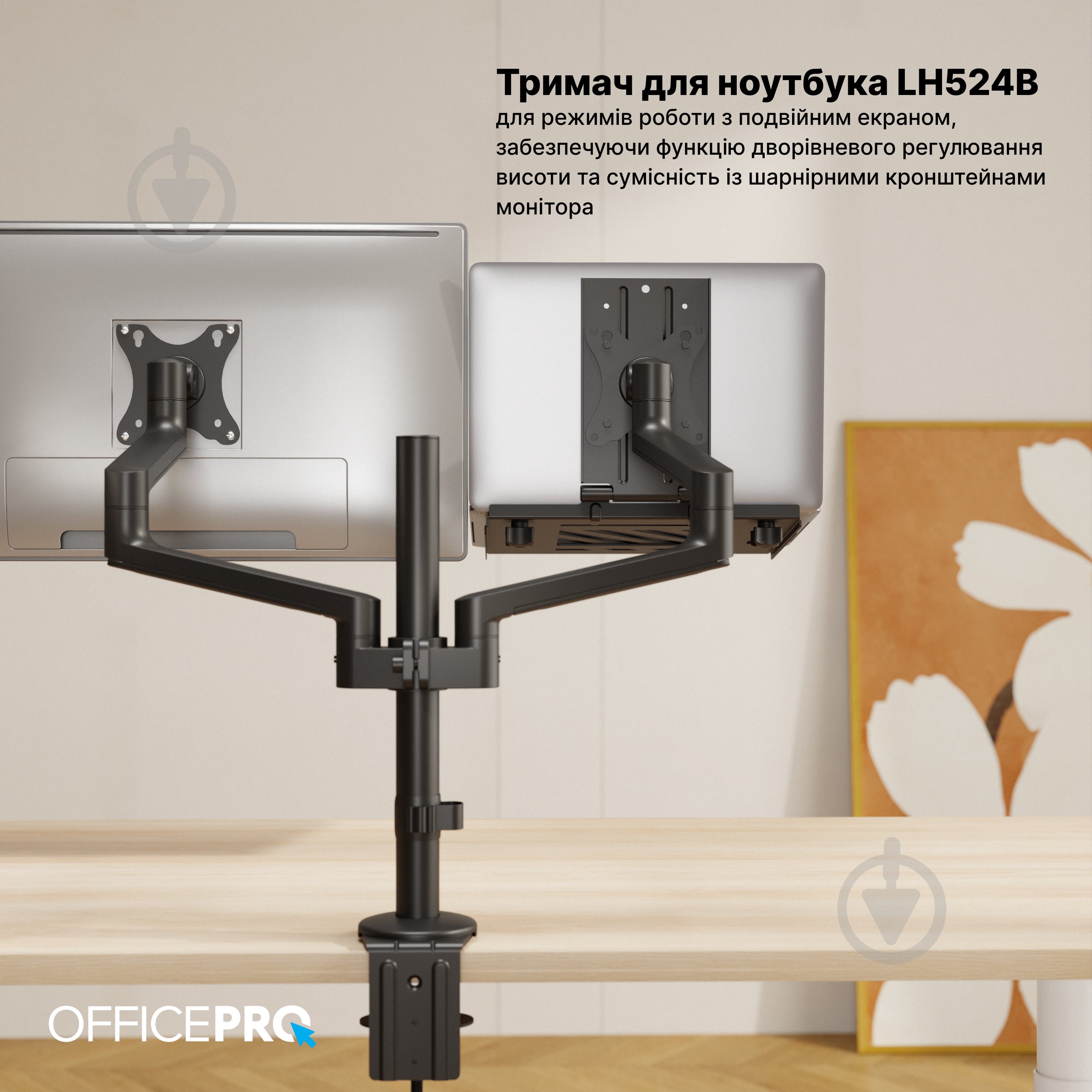 Подставка для ноутбука OfficePro LH524B Black (LH524B) - фото 9 Подставка для ноутбука OfficePro LH524B Black (LH524B) - фото 9