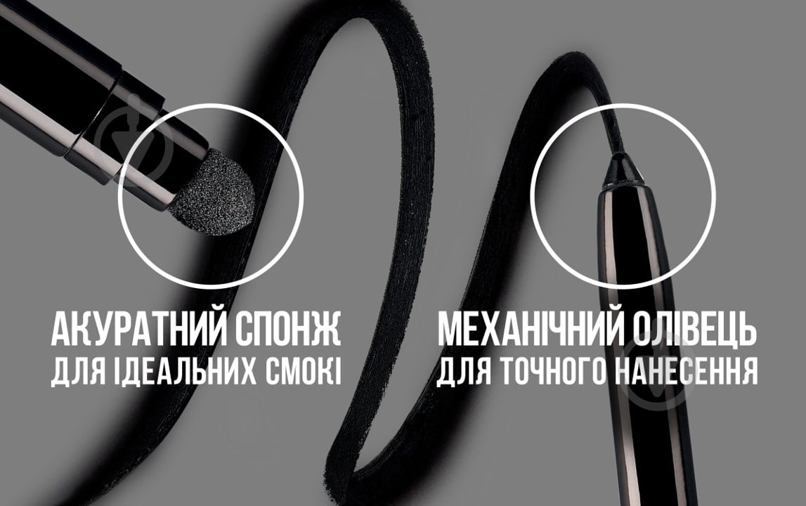 Олівець для очей Maybelline New York Tattoo Smokey Liner 040 Smokey Brown 1 г - фото 5