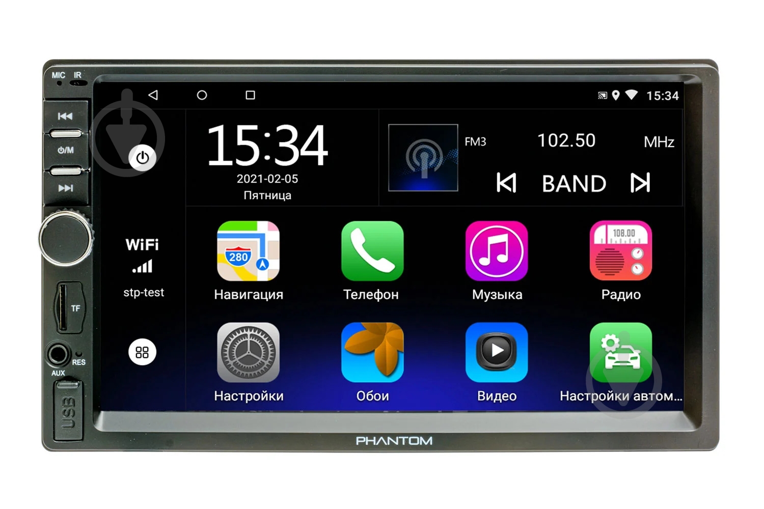 Автомагнитола Phantom DVA-7102 1/32 - фото 1 Автомагнитола Phantom DVA-7102 1/32 - фото 1