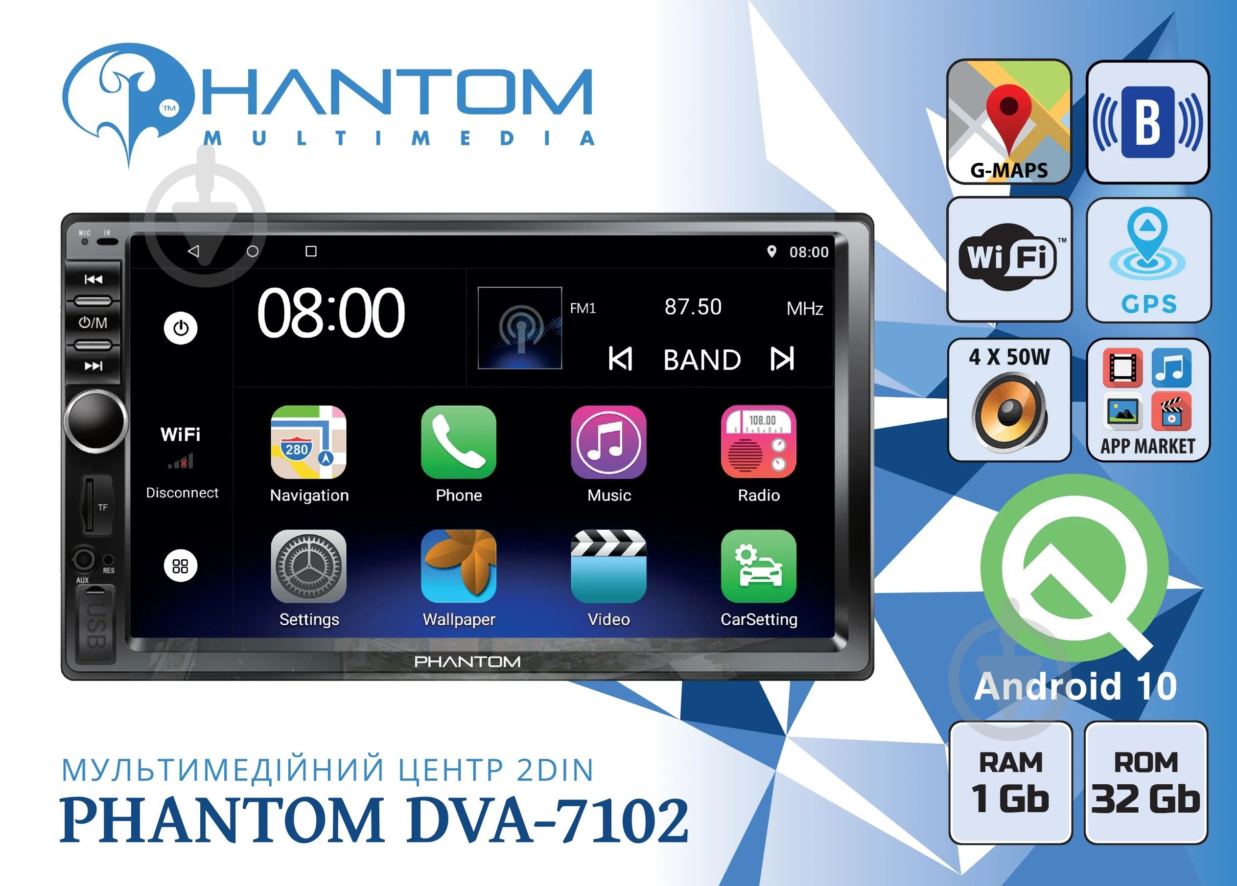 Автомагнитола Phantom DVA-7102 1/32 - фото 5 Автомагнитола Phantom DVA-7102 1/32 - фото 5