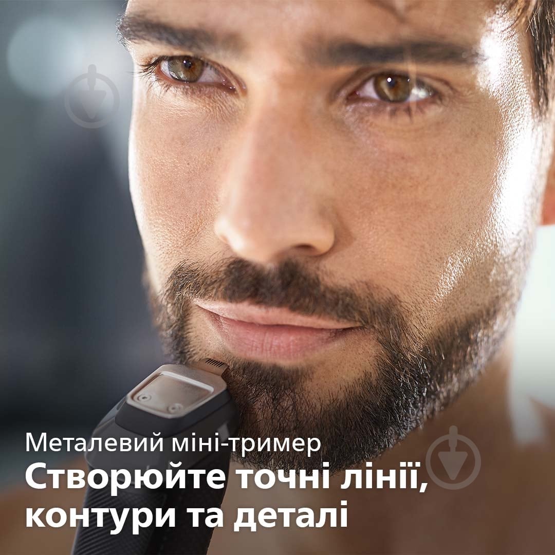 ВИТРИНА! Триммер универсальный Philips MG3740/15 - фото 4