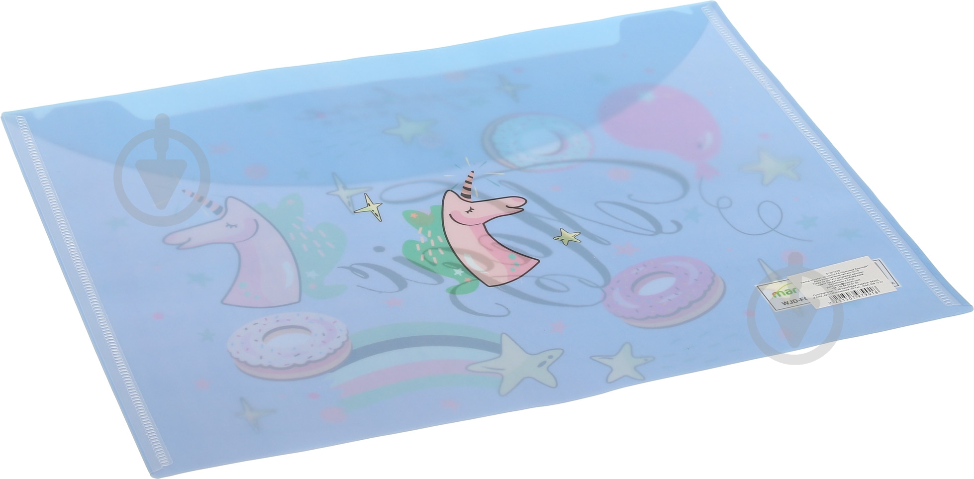 Папка-конверт Казковий єдиноріг А4 - фото 3