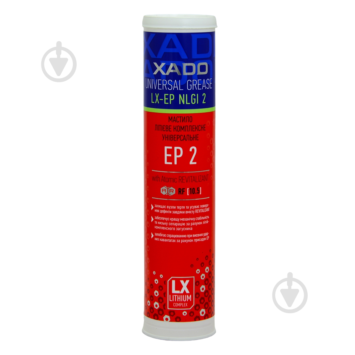 Смазка литиевая XADO LX-EP 2 (XA 30020) 450 мл - фото 1