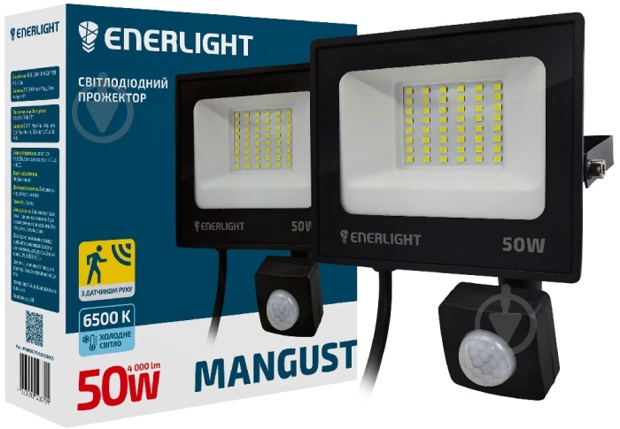 Прожектор с датчиком движения Enerlight MANGUST 50 Вт IP65 черный MANGUST50SMD80СS - фото 1 Прожектор с датчиком движения Enerlight MANGUST 50 Вт IP65 черный MANGUST50SMD80СS - фото 1