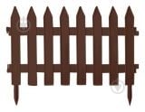 Ограждение Prosperplast Garden Classic 3,2 м - фото 1