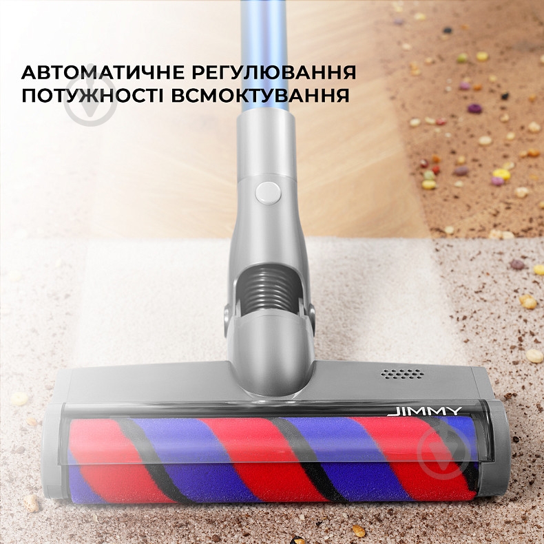Пылесос аккумуляторный JIMMY H8 Plus blue - фото 11