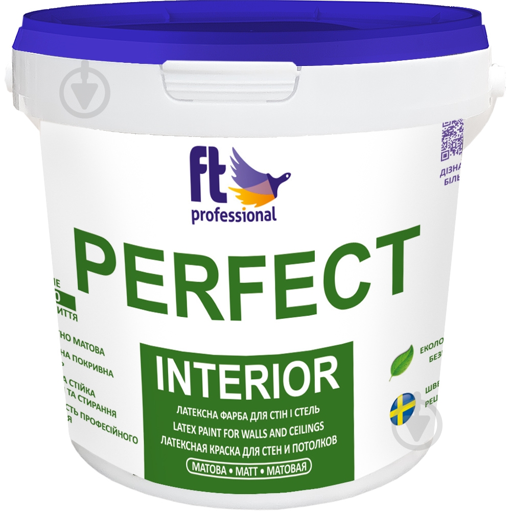 Фарба латексна FT Professional Perfect Interior мат C8.04.67 1 л - фото 6 Фарба латексна FT Professional Perfect Interior мат C8.04.67 1 л - фото 6