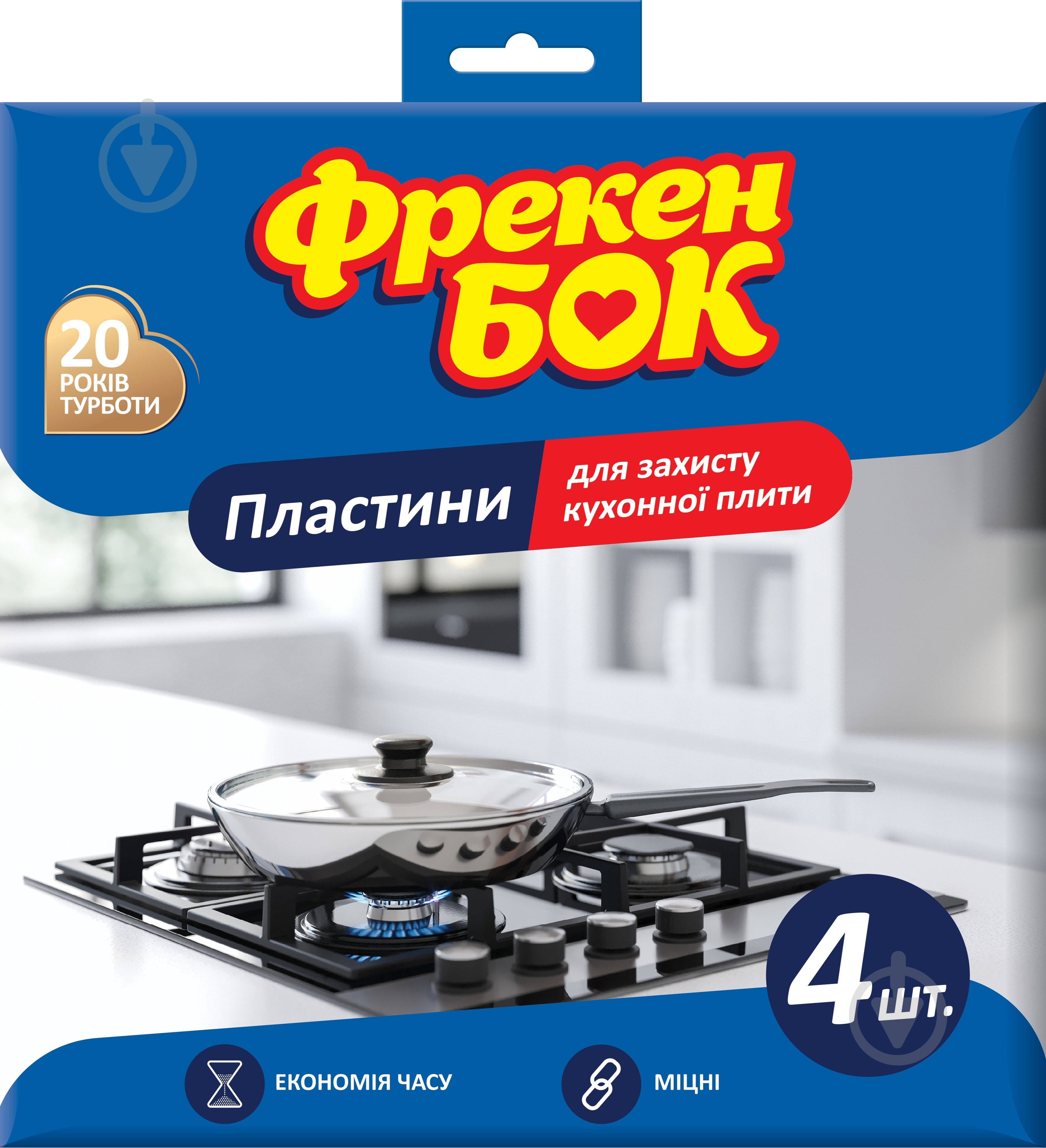 Пластины для защиты плиты Фрекен Бок 4 шт. - фото 1