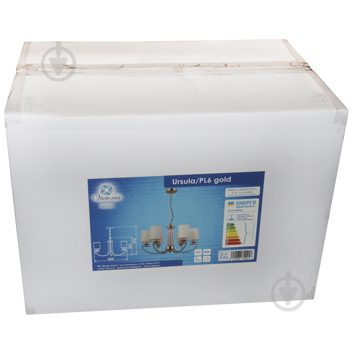 Люстра Victoria Lighting 6x40 Вт E14 золотой Ursula/PL6 gold - фото 2