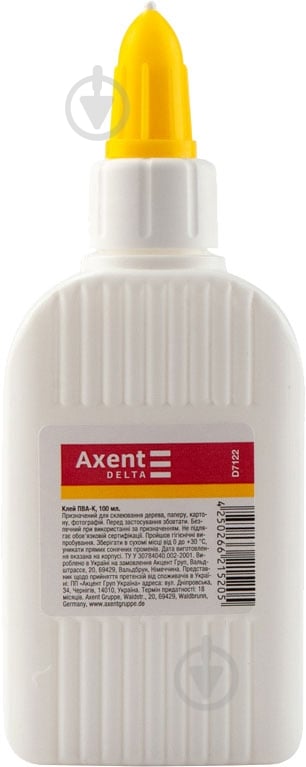 Клей ПВА канцелярский 100 мл D7122 Axent - фото 1