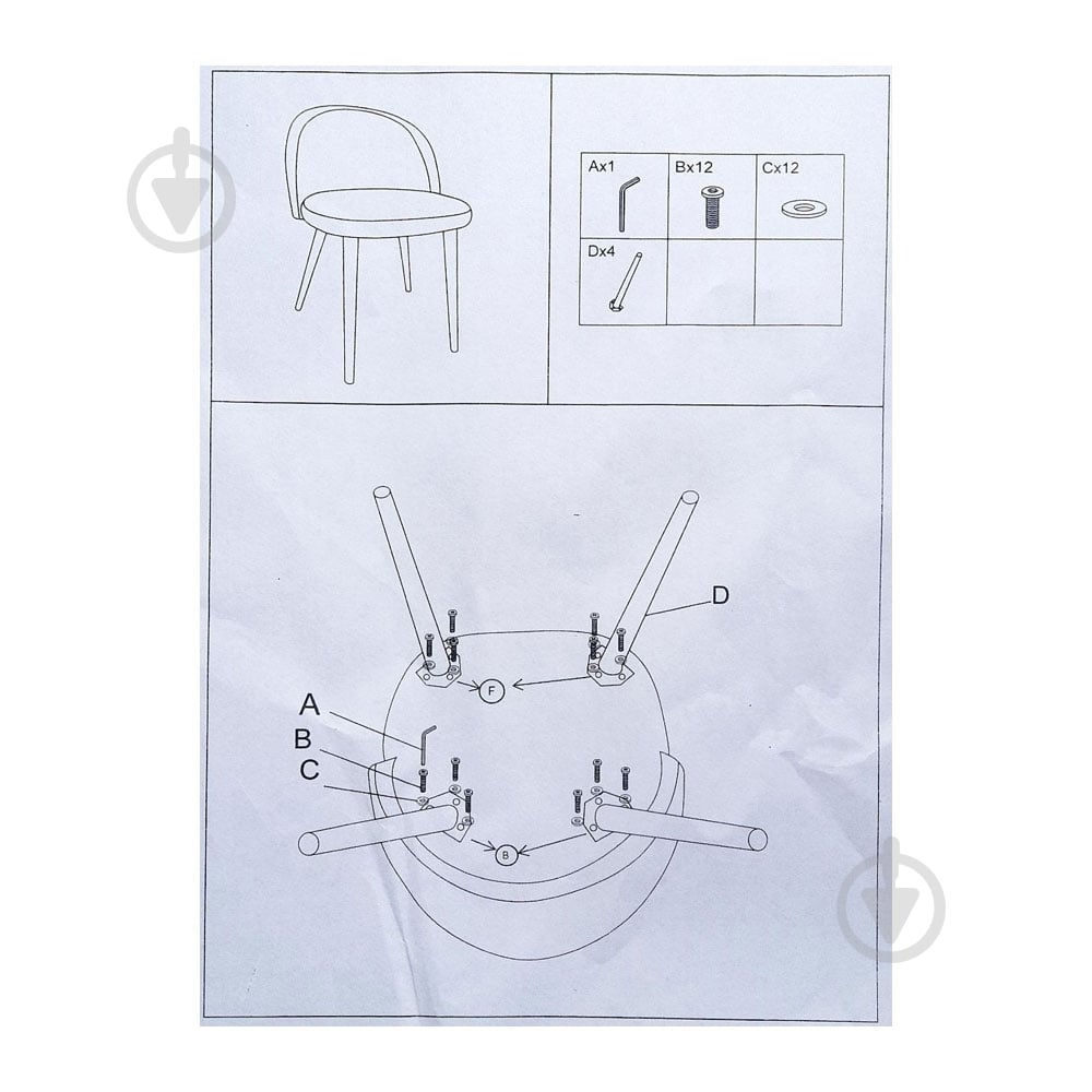 Стул Richman Робби синий/бук - фото 10