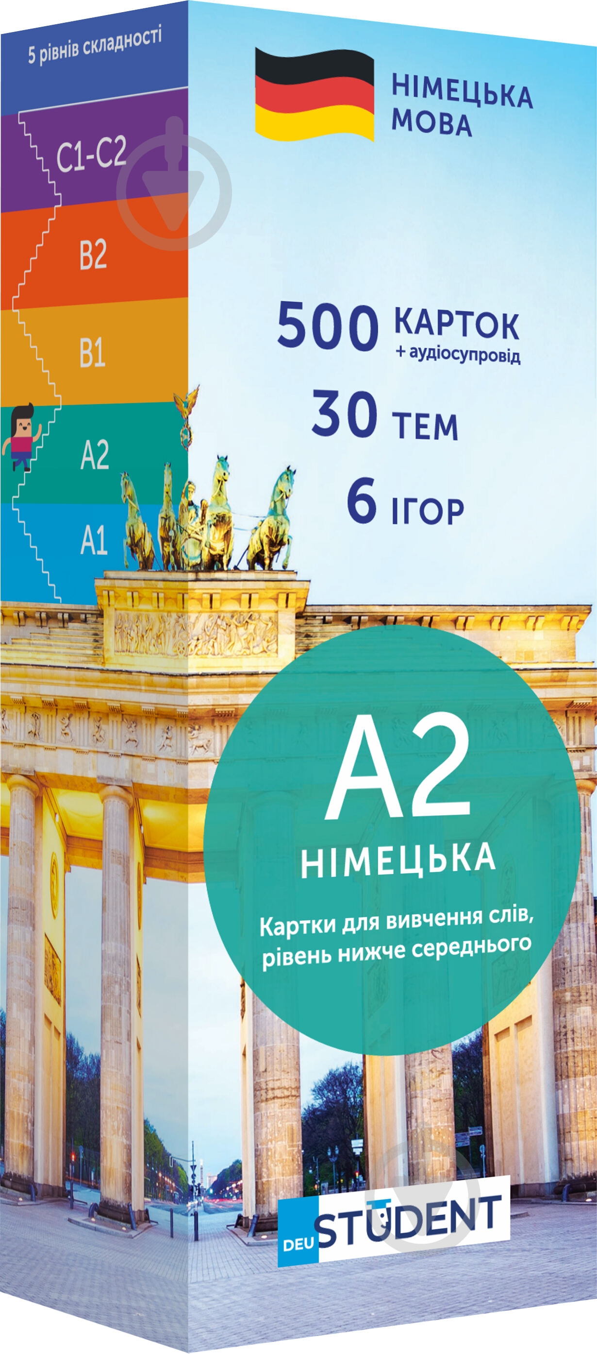 ᐉ Картки для вивчення німецьких слів «А2 500 шт.» 978-617-77020-2