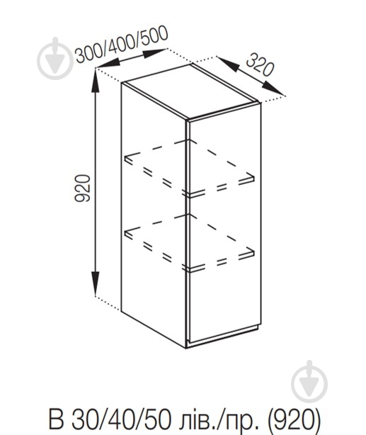 Шафа Влада (В 30/30Ск (920)ліва) білий шовк/попелястий Світ Меблів - фото 5 Шафа Влада (В 30/30Ск (920)ліва) білий шовк/попелястий Світ Меблів - фото 5