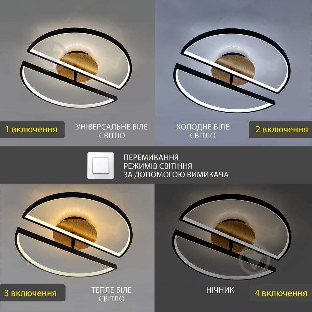 Люстра світлодіодна ESLLSE WOODY 2PR 75 Вт 500x135 мм 2x75 Вт LED-модуль дерево 10219 - фото 3 Люстра світлодіодна ESLLSE WOODY 2PR 75 Вт 500x135 мм 2x75 Вт LED-модуль дерево 10219 - фото 3