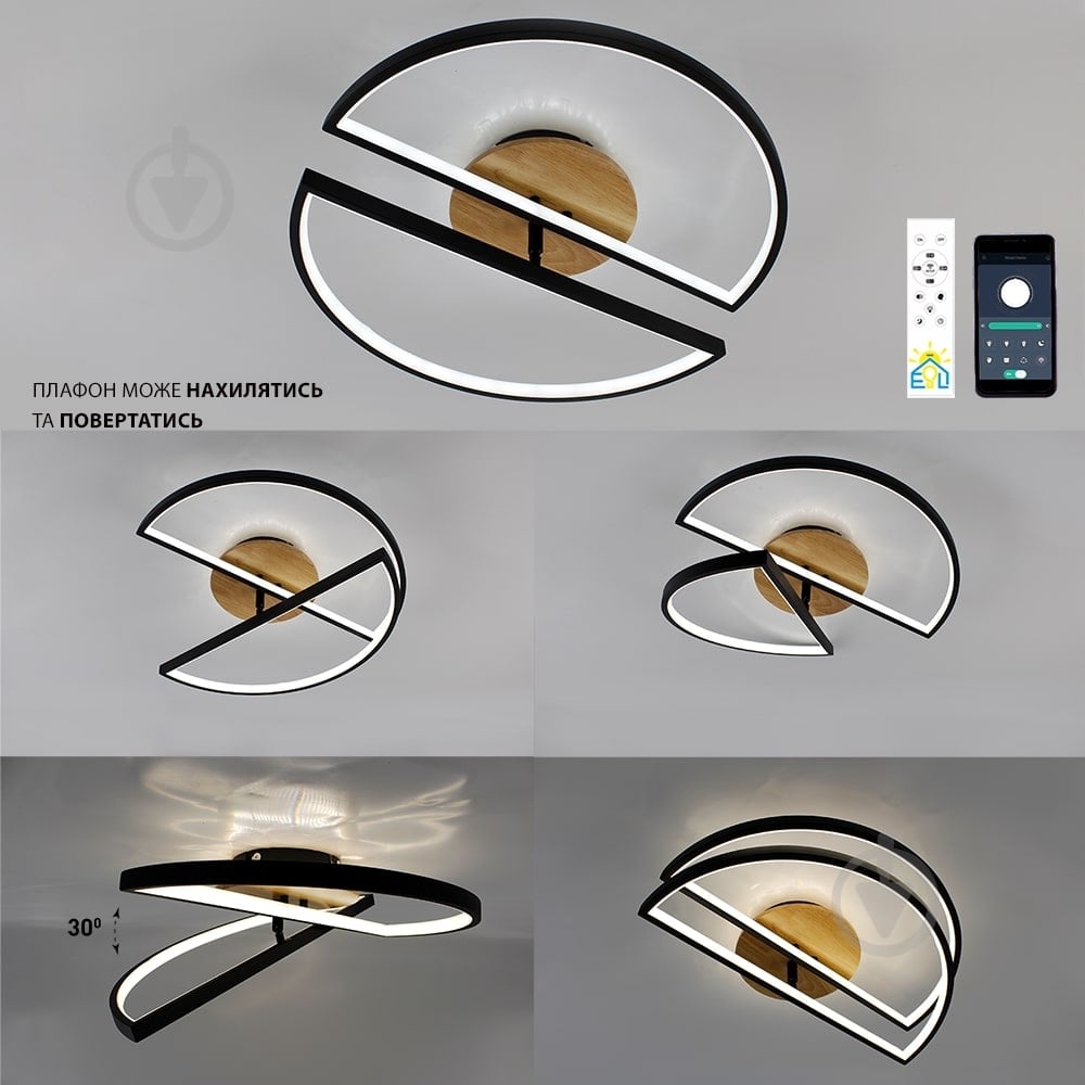 Люстра світлодіодна ESLLSE WOODY 2PR 75 Вт 500x135 мм 2x75 Вт LED-модуль дерево 10219 - фото 4 Люстра світлодіодна ESLLSE WOODY 2PR 75 Вт 500x135 мм 2x75 Вт LED-модуль дерево 10219 - фото 4