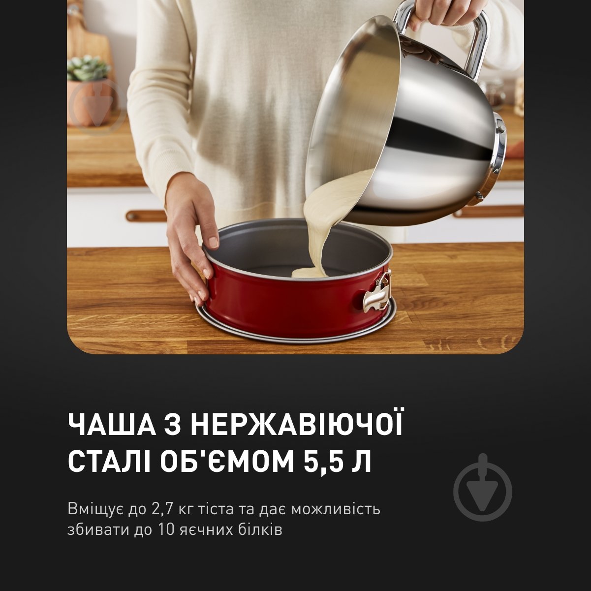 Кухонна машина Tefal I COACH TOUCH QB951837 - фото 5