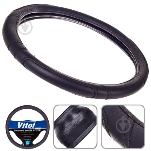 Чохол на кермо Vitol BB 0280B S чорний - фото 3