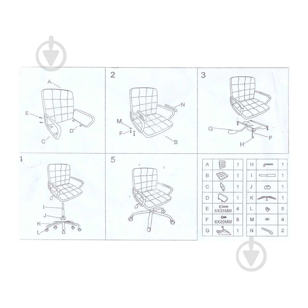 Кресло Richman Брукс хром / черный - фото 9 Кресло Richman Брукс хром / черный - фото 9