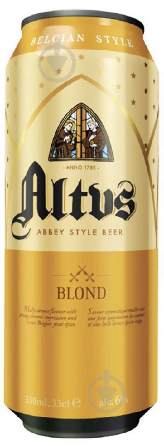 Пиво Altus Blonde світле 0,5 л - фото 1