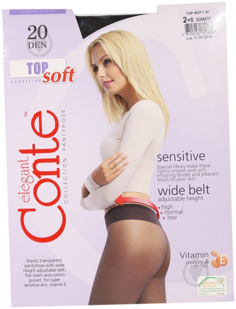 Колготки Conte Elegant TOP SOFT 20 den Grafit 2 графит - фото 1 Колготки Conte Elegant TOP SOFT 20 den Grafit 2 графит - фото 1
