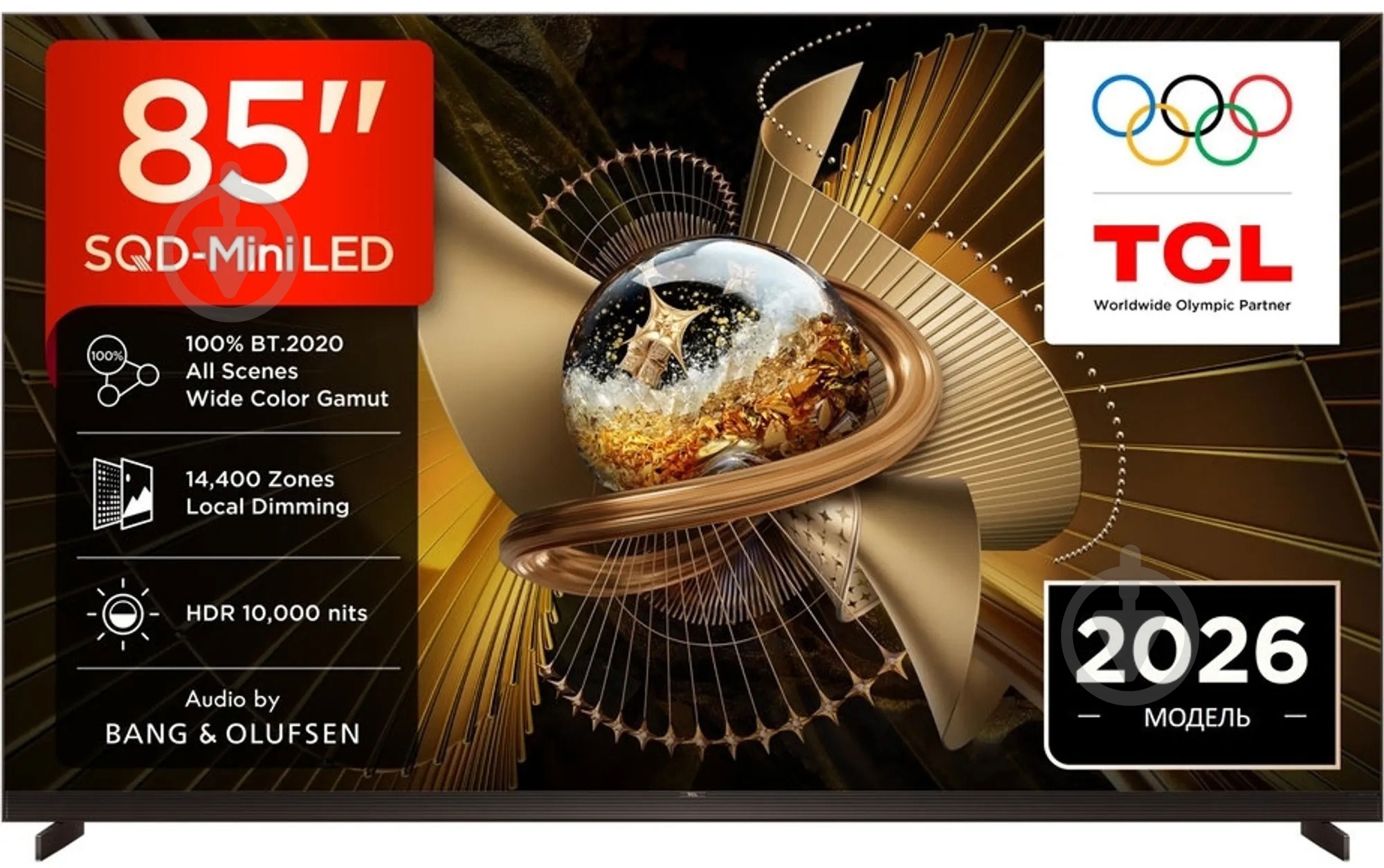 Телевизор TCL 85X11L 85″ - фото 1