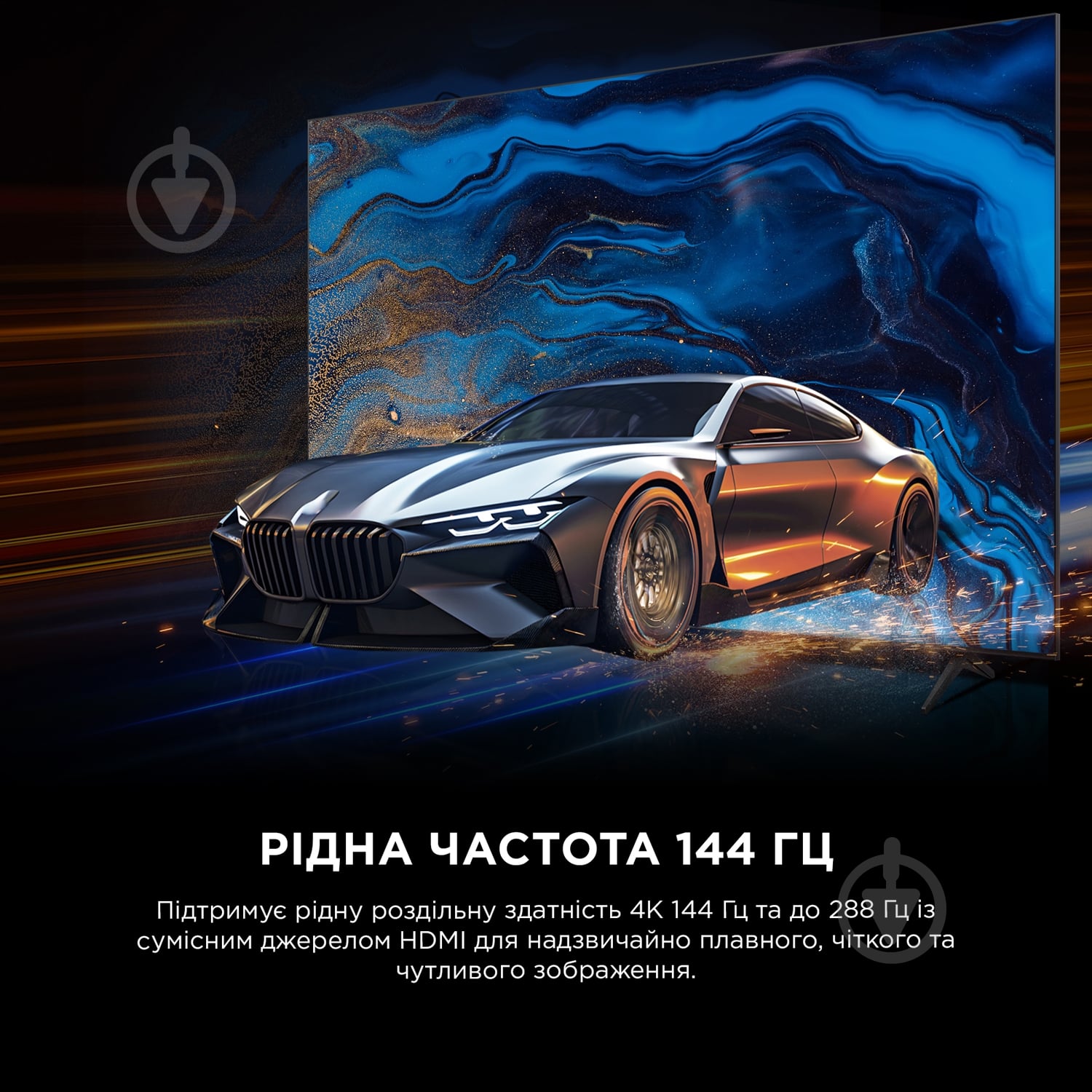 Телевизор TCL 85P8L 85″ - фото 6 Телевизор TCL 85P8L 85″ - фото 6