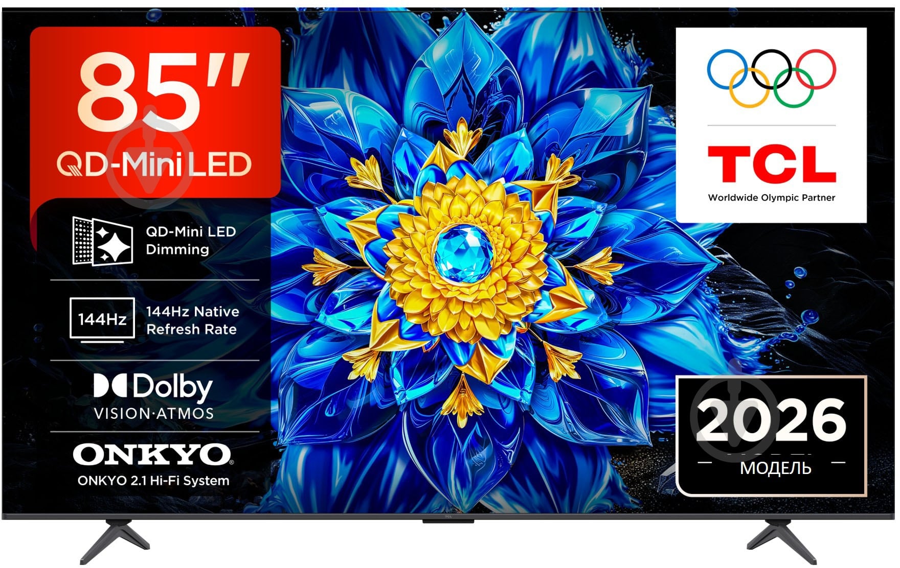 Телевизор TCL 85P8L 85″ - фото 1 Телевизор TCL 85P8L 85″ - фото 1