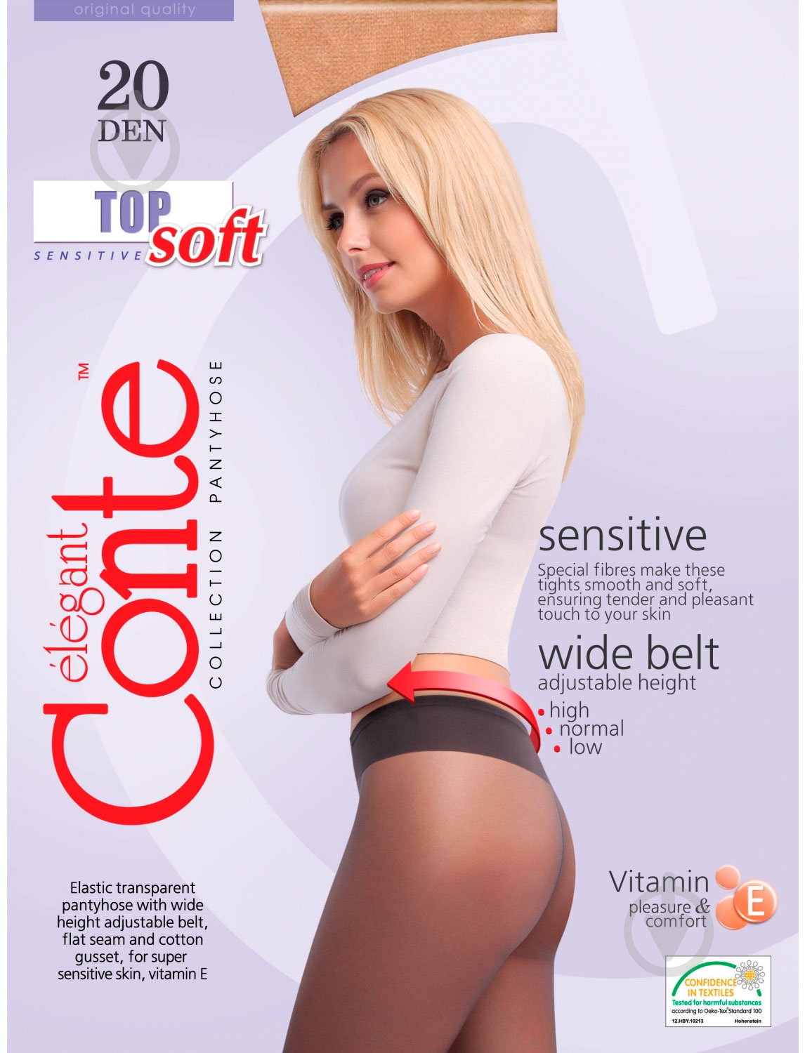 Колготки Conte Elegant TOP SOFT 20 den Shade 2 коричневый - фото 1