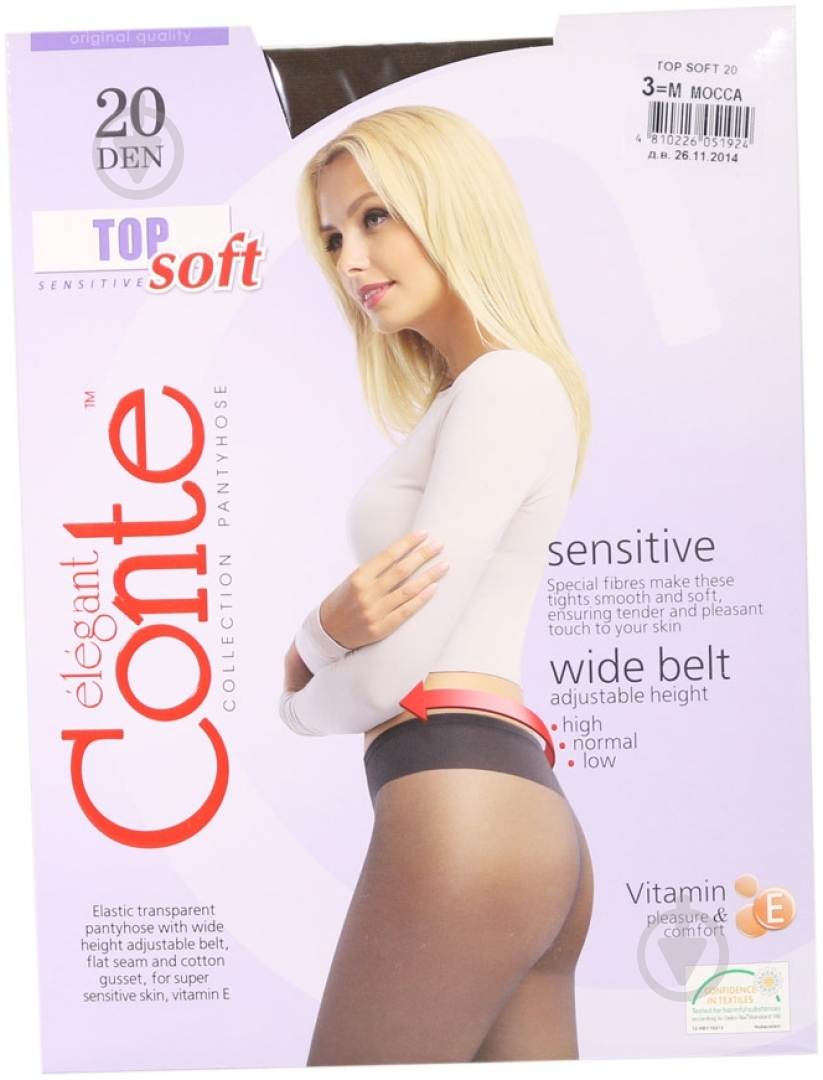 Колготки Conte Elegant TOP SOFT 20 den Mocca 3 мокко - фото 1