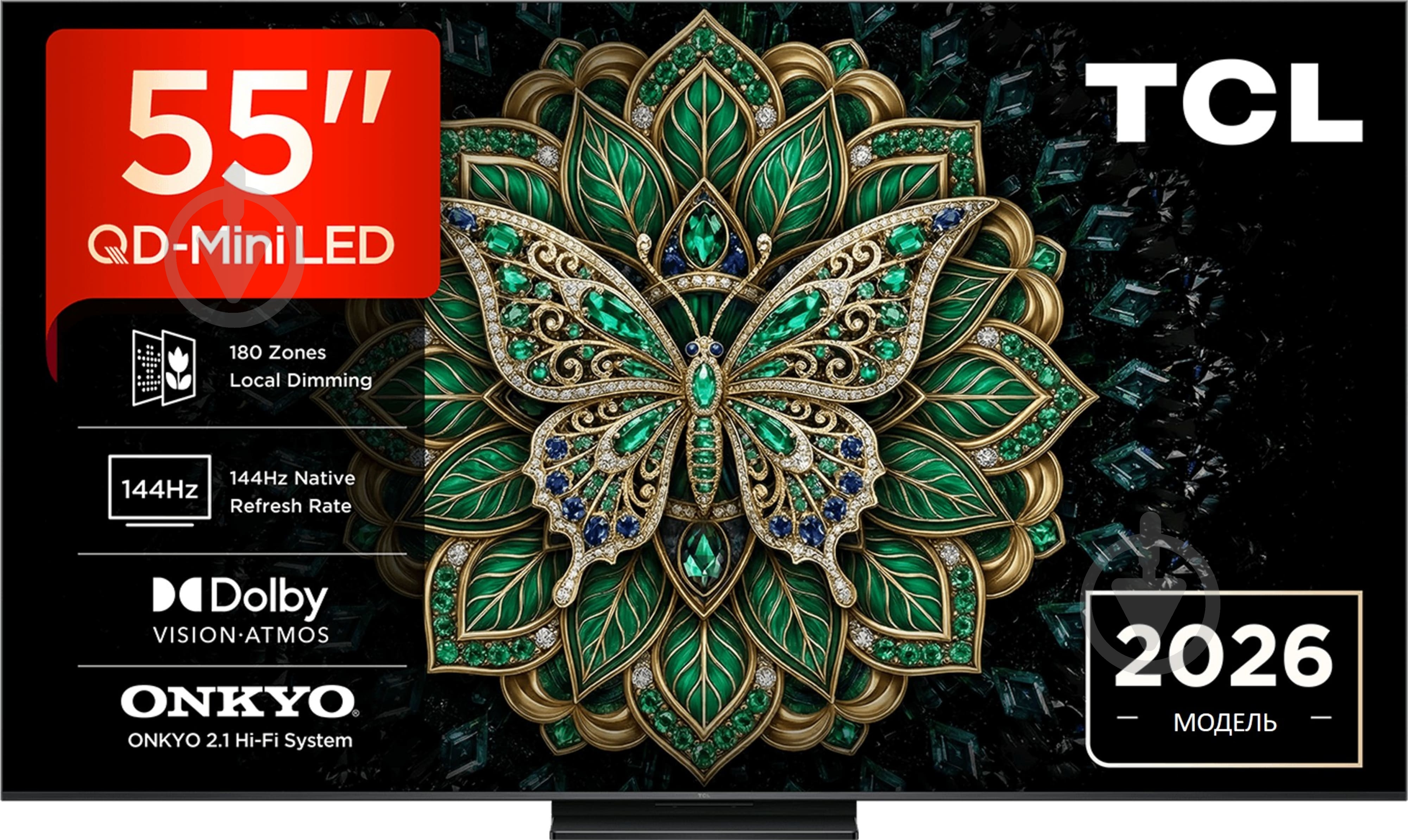 Телевизор TCL 55C6K Pro 55″ - фото 1